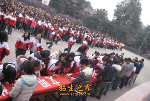 成都鐵路衛(wèi)生學校助學政策_學校地址