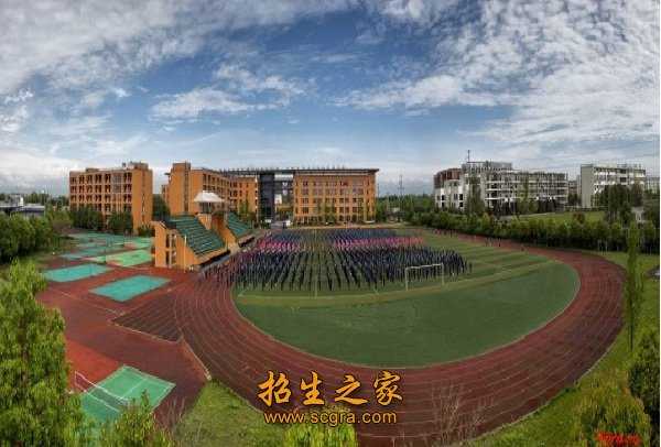 成都市溫江區(qū)燎原職業(yè)技術(shù)學校是公辦還是民辦_學校地址