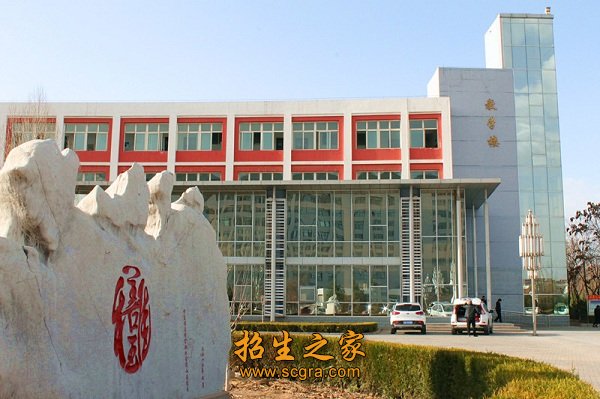 寧夏警官職業(yè)學院中職部