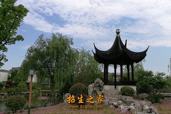 無錫高等師范學校