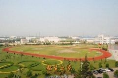 蘇州旅游與財經(jīng)高等職