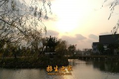 蘇州幼兒師范高等?？?/></a></li>
  <li id=