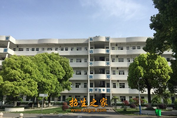 常州鐵道高等職業(yè)技術(shù)學(xué)校
