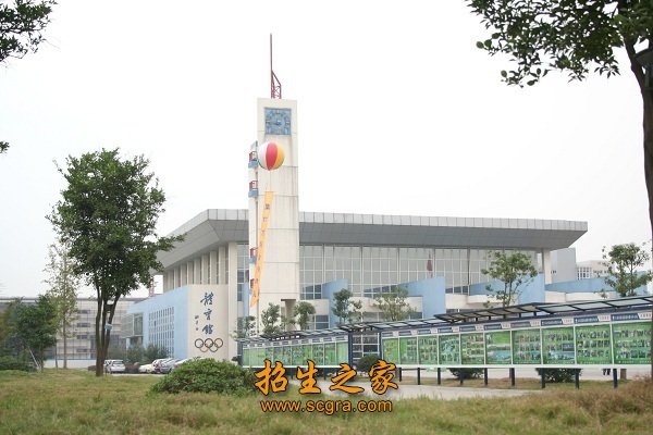 鎮(zhèn)江高等?？茖W(xué)校