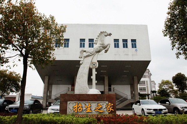 江蘇省通州職業(yè)高級中學