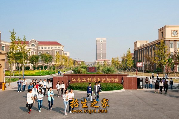學校環(huán)境