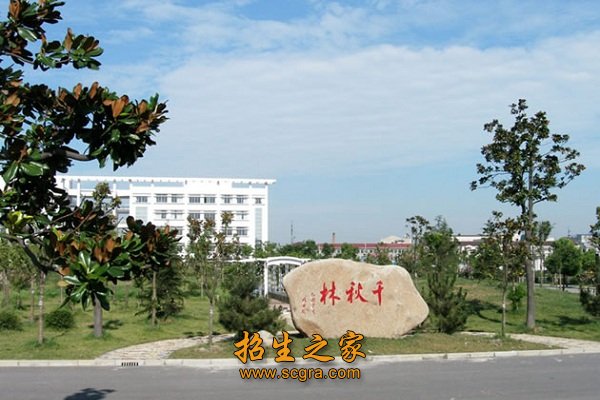 常州紡織服裝職業(yè)技術(shù)學院