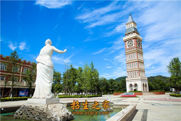 學校