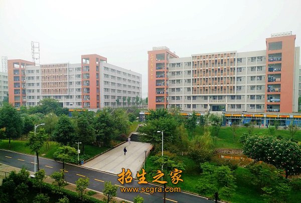 學校