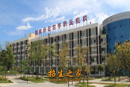 綿陽職業(yè)技術學院