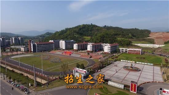 四川省貿(mào)易學校