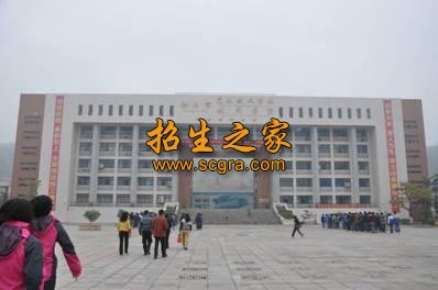 陜西建設技師學院