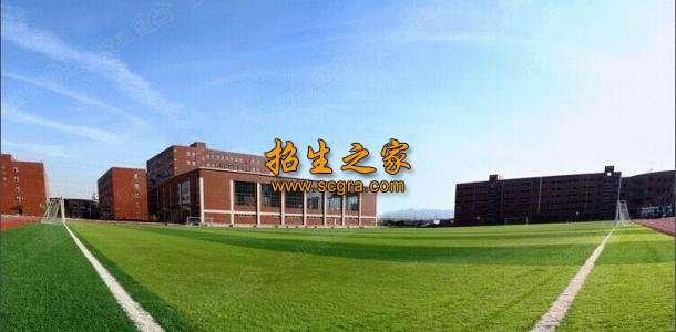 西安藝術(shù)職業(yè)高級(jí)中學(xué)