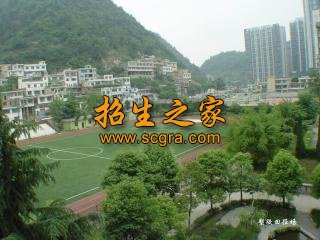 貴州省財(cái)政學(xué)校