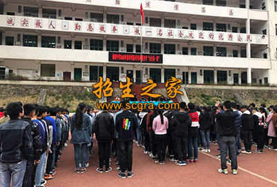 冊亨縣職業(yè)高級中學(xué)