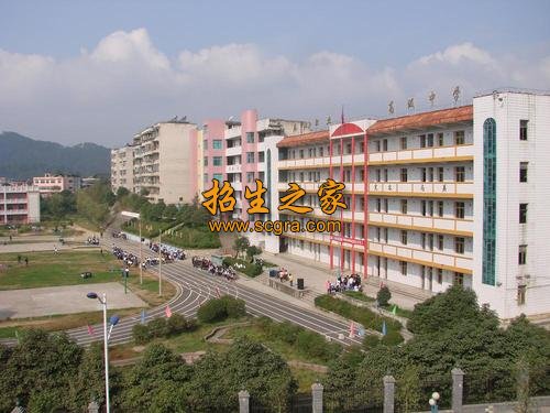 黃平縣中等職業(yè)技術學校