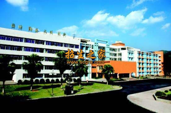 重慶市農(nóng)業(yè)學(xué)校