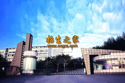 重慶工業(yè)管理職業(yè)技術(shù)學(xué)校