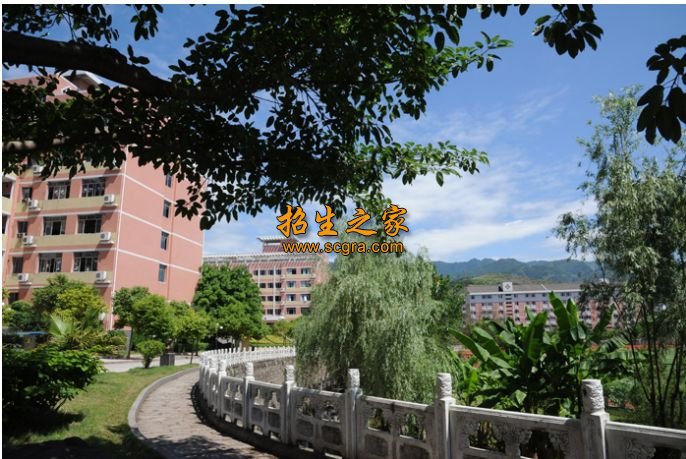 重慶幼兒師范高等??茖W校