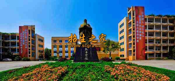重慶信息技術職業(yè)學院