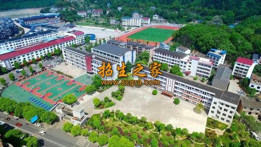 楊凌中等職業(yè)學校