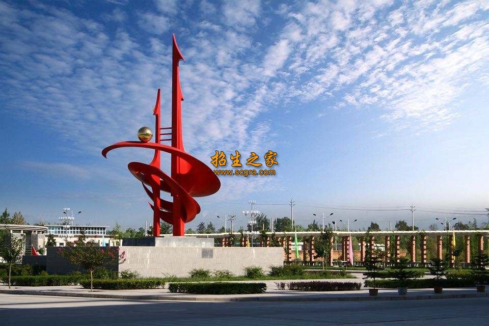 陜西國防工業(yè)職業(yè)技術(shù)學院