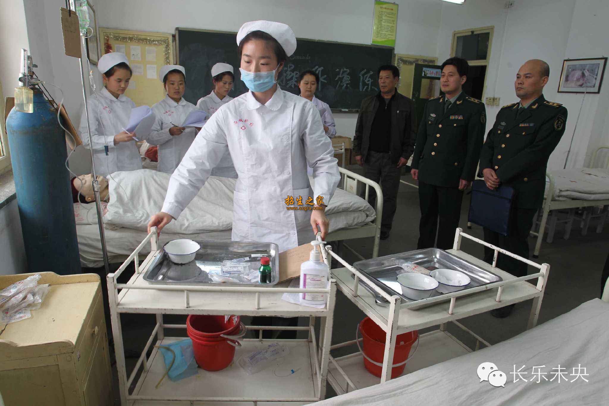 西安航空護士職業(yè)學(xué)校