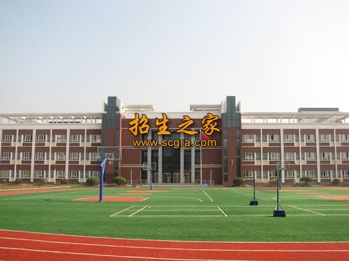 陜西省涇陽職業(yè)中等專業(yè)學(xué)校