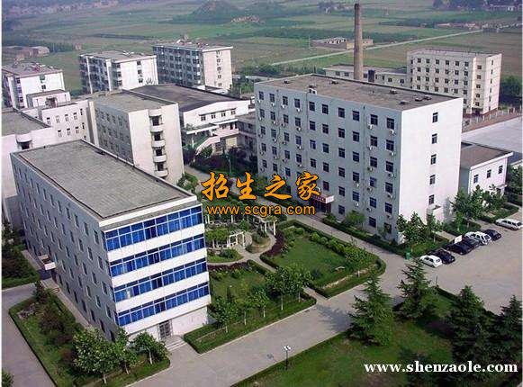 陜西經(jīng)濟管理職業(yè)技術學院
