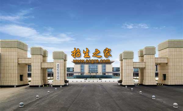 鄭州澍青醫(yī)學(xué)高等專科學(xué)校