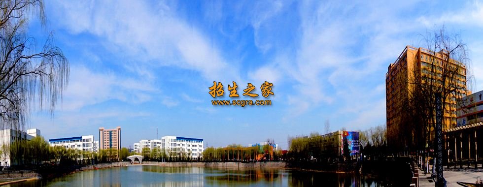 新鄉(xiāng)職業(yè)技術學院