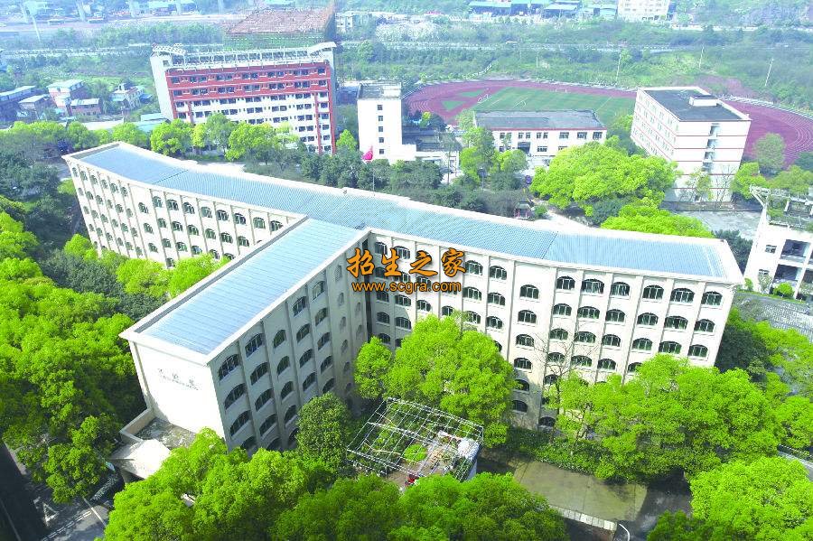重慶科創(chuàng)職業(yè)學院