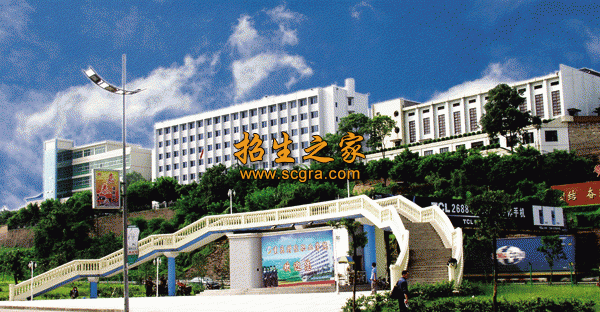 重慶財(cái)經(jīng)職業(yè)學(xué)院