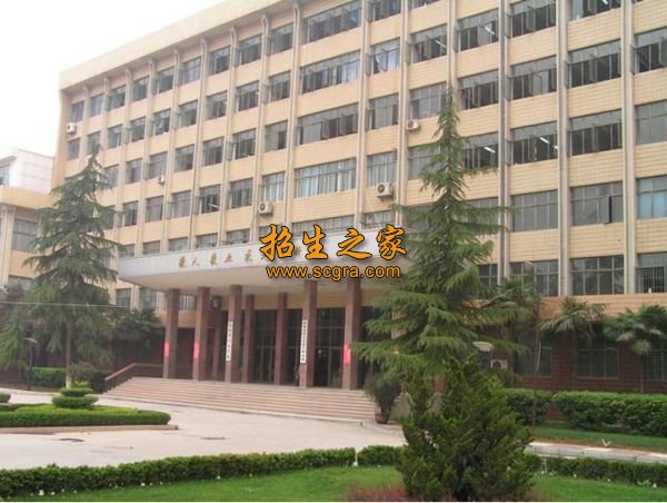 陜西經(jīng)濟(jì)管理職業(yè)技術(shù)學(xué)院