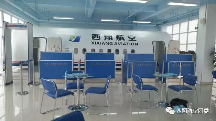 航空空乘學校招生要求有哪些？