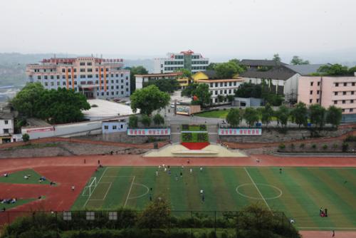 重慶工商學校