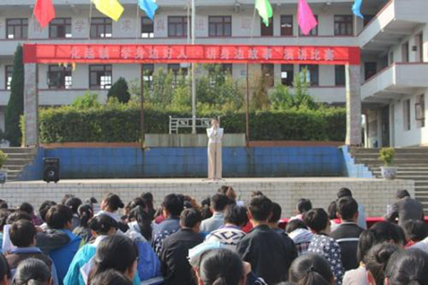 織金縣精誠職業(yè)高級中學
