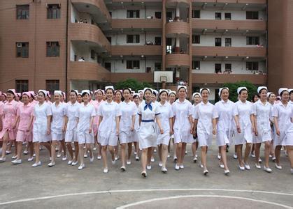 重慶五年制大專衛(wèi)校解析高中畢業(yè)女生學(xué)高級(jí)護(hù)理好不