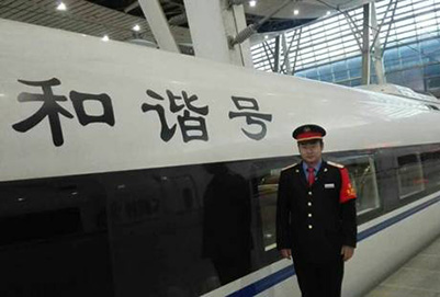2020年成都鐵路職業(yè)學(xué)校動(dòng)車(chē)專(zhuān)業(yè)招生要求