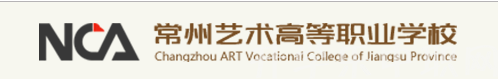 江蘇中職學校，常州藝術高等職業(yè)學校，