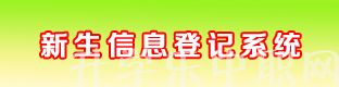 江蘇，中專，衛(wèi)校，宿遷市衛(wèi)生學(xué)校，在哪里？