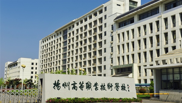 揚州中專，揚州高等職業(yè)技術(shù)學(xué)校，簡介，專業(yè)