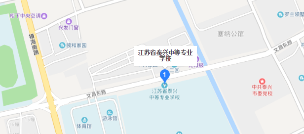 江蘇省泰興中等專業(yè)學校
