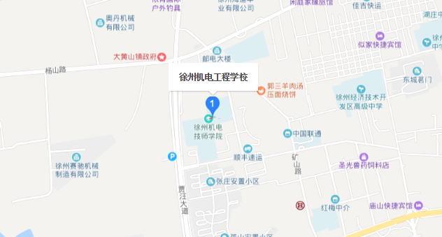 2020年江蘇中職，江蘇省徐州機(jī)電工程學(xué)校，地址
