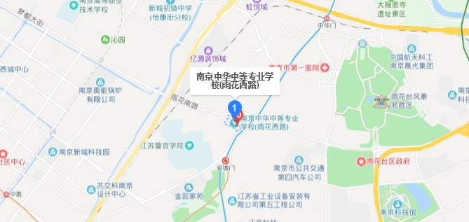 2020年江蘇中職，南京中華中等專業(yè)學(xué)校，招生