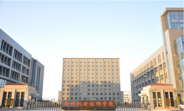 2020年江蘇中職，江蘇省徐州機(jī)電工程學(xué)校，校園環(huán)境