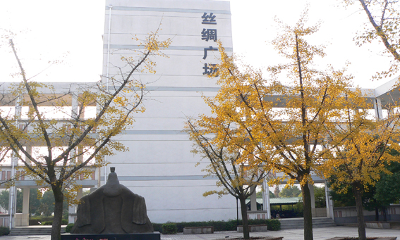 2020年江蘇中職，蘇州絲綢中等專業(yè)學校，好不好？