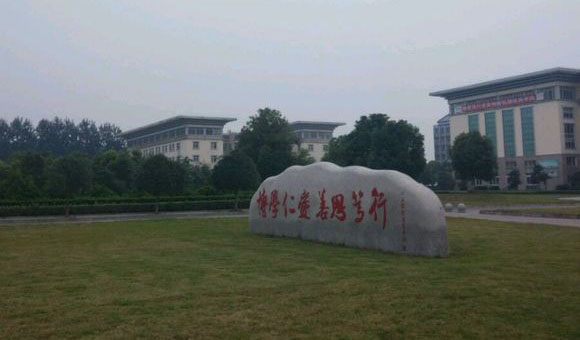 湖北中醫(yī)藥高等?？茖W(xué)校2