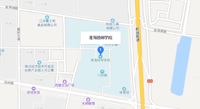 淮海技師學(xué)院，招生簡(jiǎn)章淮海技師學(xué)院