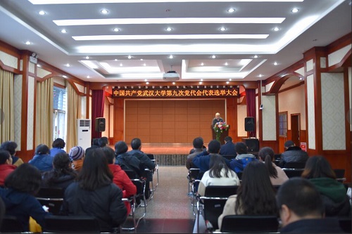 武漢大學醫(yī)學職業(yè)技術學院2020年網(wǎng)站網(wǎng)址